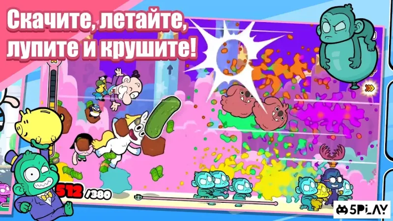 The Powerpuff Girls: Monkey Mania screenshot 2