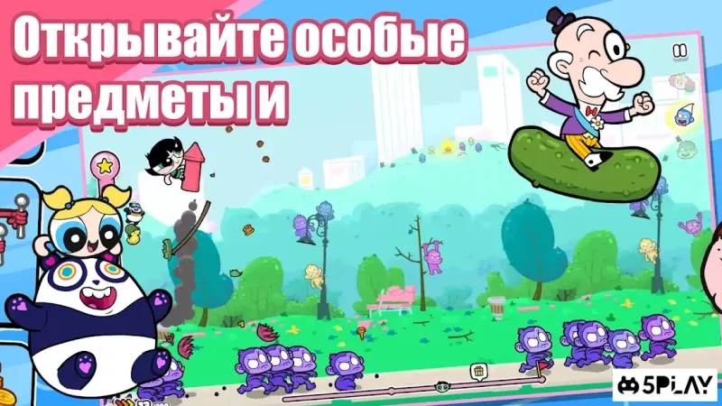 The Powerpuff Girls: Monkey Mania screenshot 4