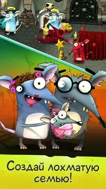The Rats Online screenshot 2