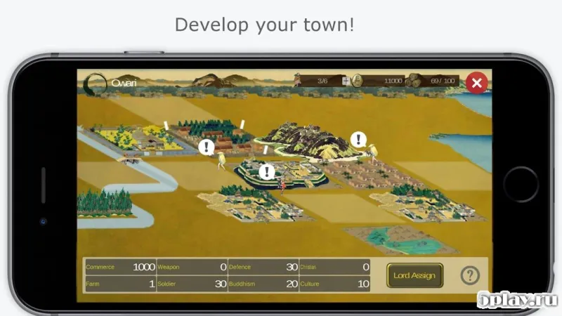 The Samurai Wars Samurai Real Portrait screenshot 3