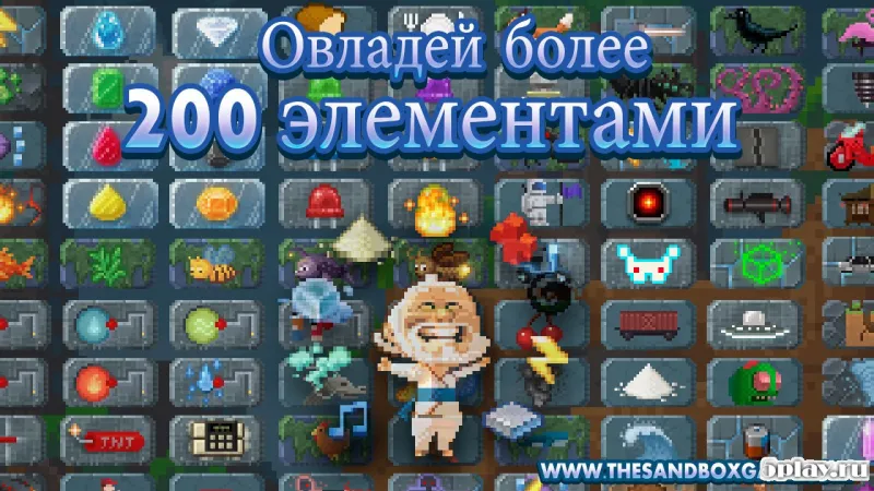 The Sandbox: Craft Play Share screenshot 3