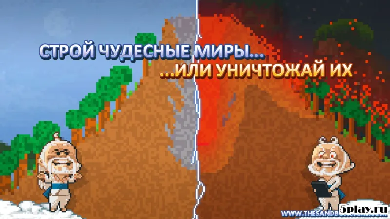 The Sandbox: Craft Play Share screenshot 4