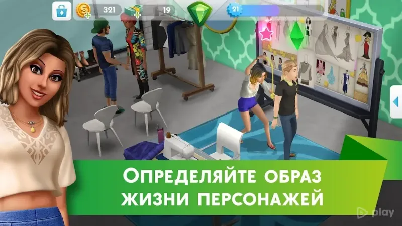 The Sims Mobile 49.0.1.160658 screenshot 2