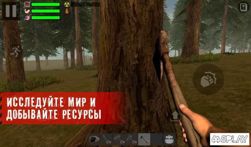 The Survivor: Rusty Forest screenshot 1