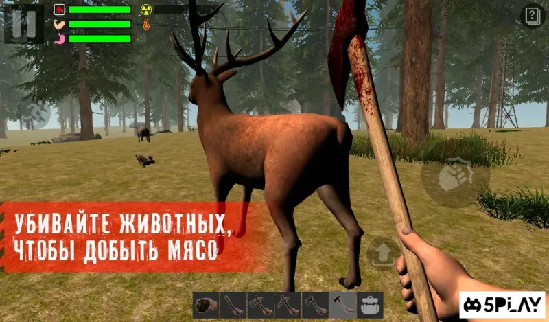 The Survivor: Rusty Forest screenshot 2