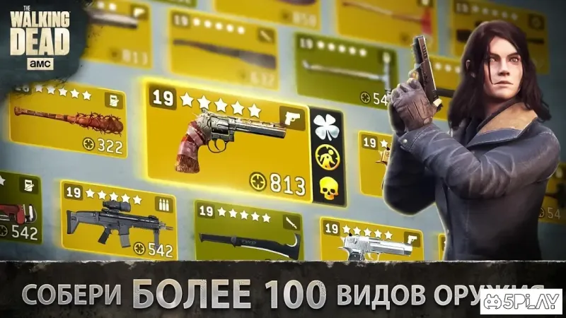 The Walking Dead No Man's Land 4.0.0.188 screenshot 3