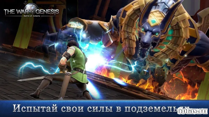 The War of Genesis: Battle of Antaria screenshot 1