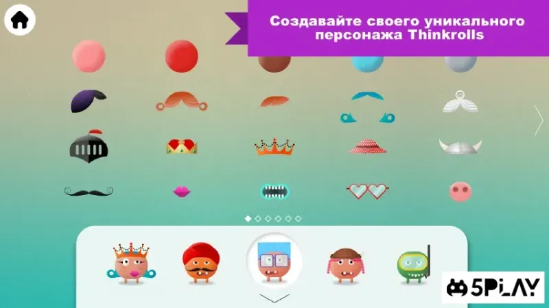 Thinkrolls Kings & Queens 1.2.6 screenshot 4