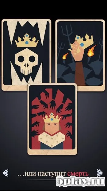 Thrones: Reigns of Humans screenshot 1