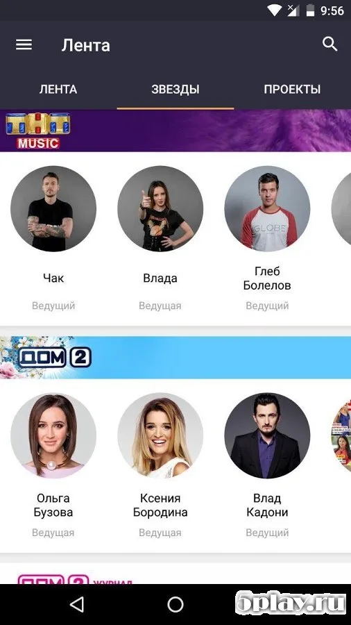 THT-CLUB screenshot 2