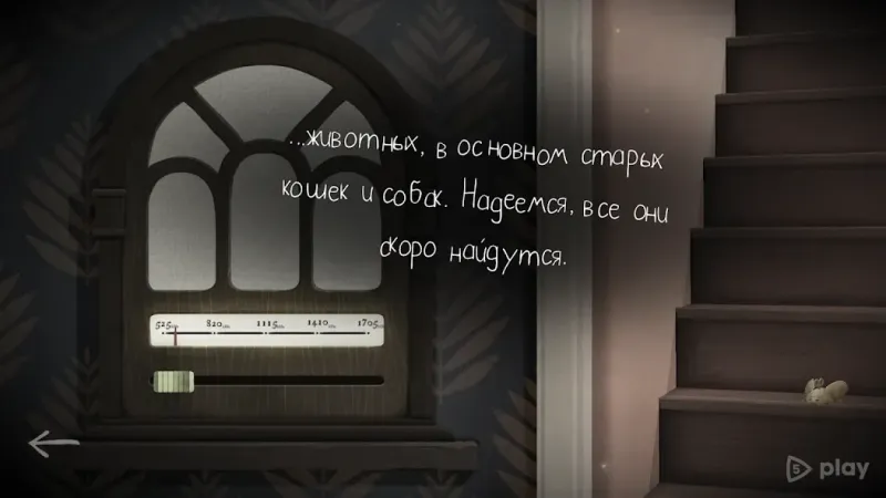 Tick ​​Tock: A Tale for Two screenshot 1