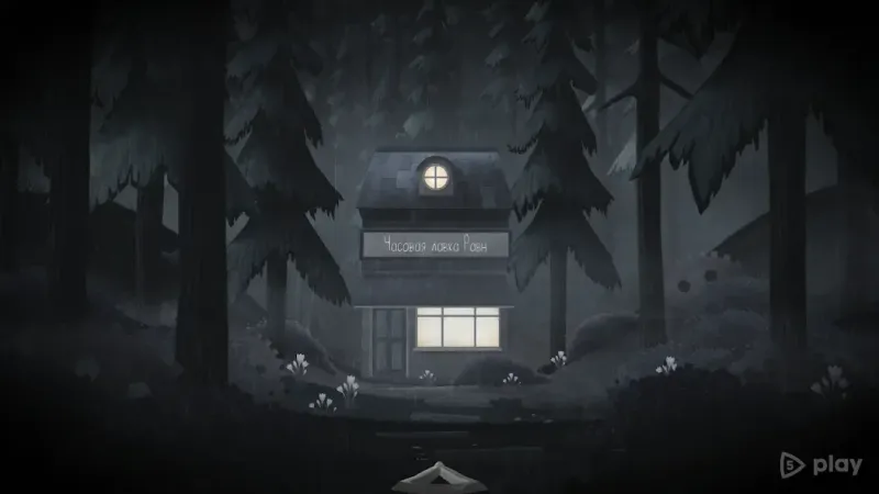 Tick ​​Tock: A Tale for Two screenshot 3