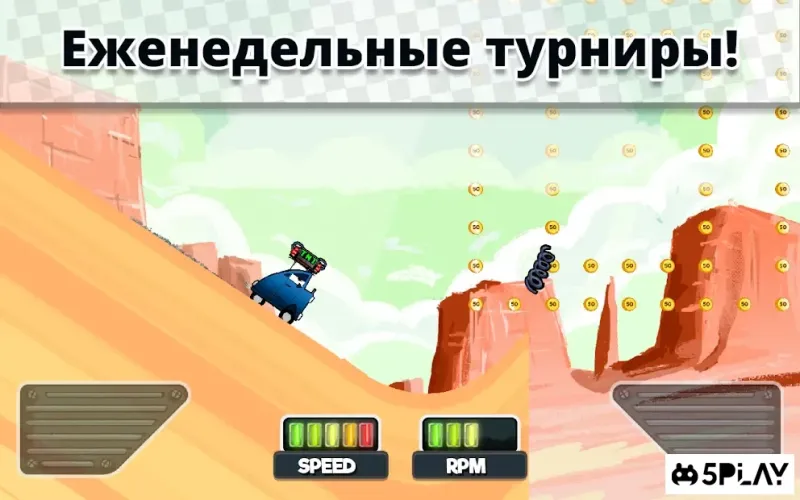 Time Bomb Race screenshot 4