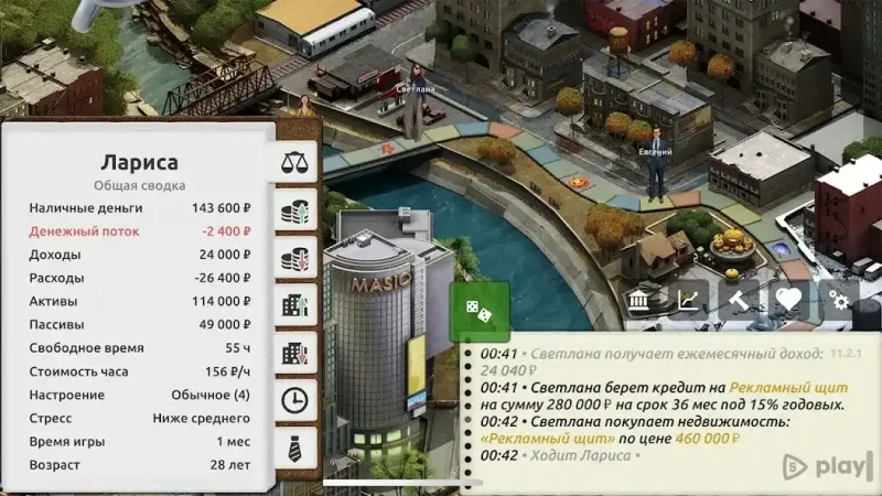 Timeflow: Время-Деньги 13.0.9 screenshot 3