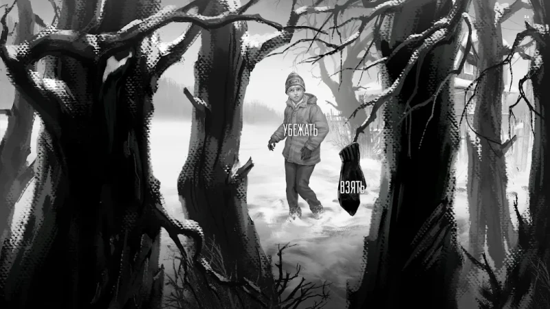 Tiny Bunny: Interactive Horror screenshot