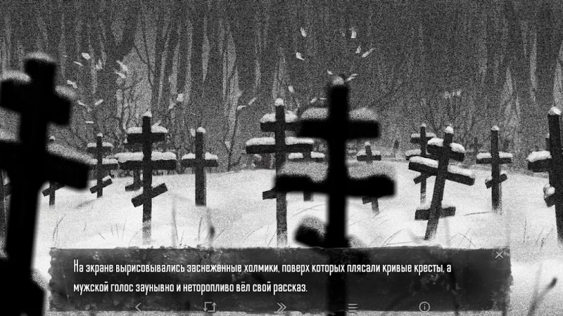 Tiny Bunny: Interactive Horror screenshot