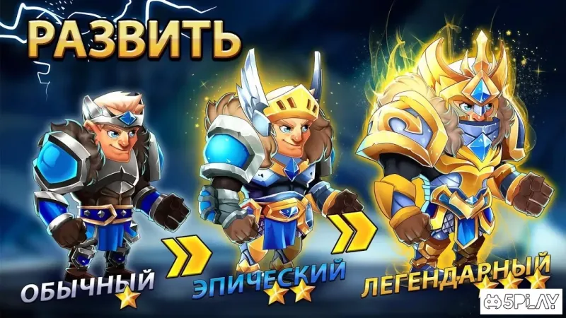 Tiny Gladiators 2 - Турнир по единоборствам 2.4.5 screenshot 1