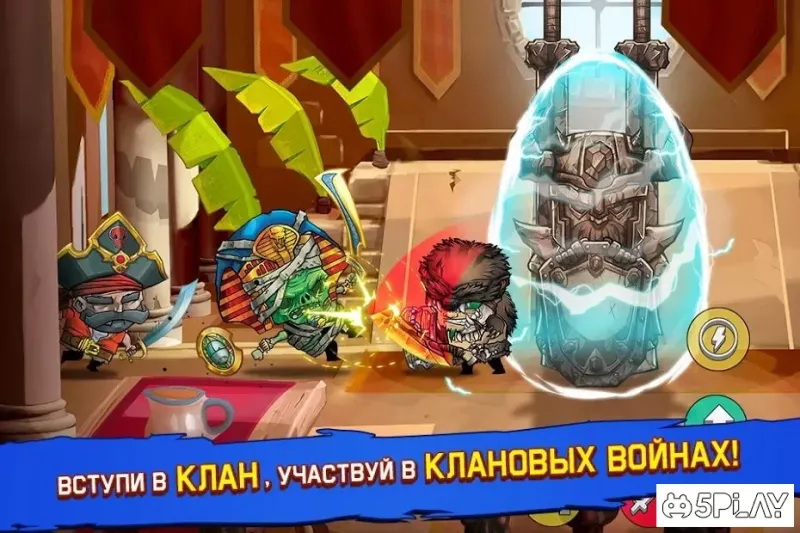 Tiny Gladiators screenshot 1