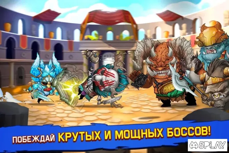 Tiny Gladiators screenshot 4