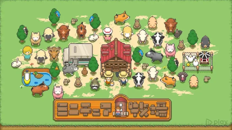 Tiny Pixel Farm screenshot