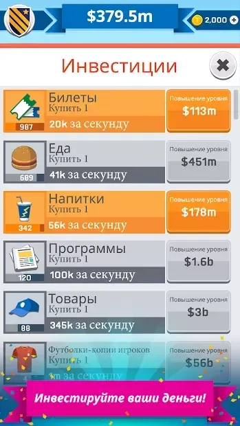 Tip Tap Soccer screenshot 1