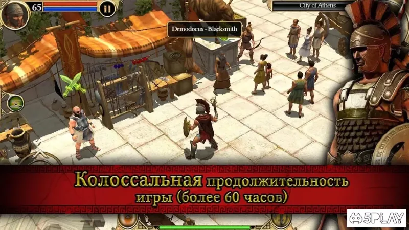 Titan Quest screenshot 2