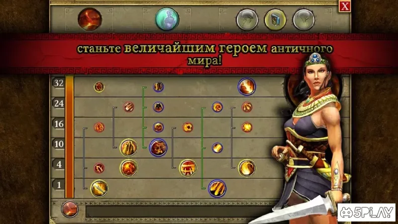 Titan Quest screenshot 3