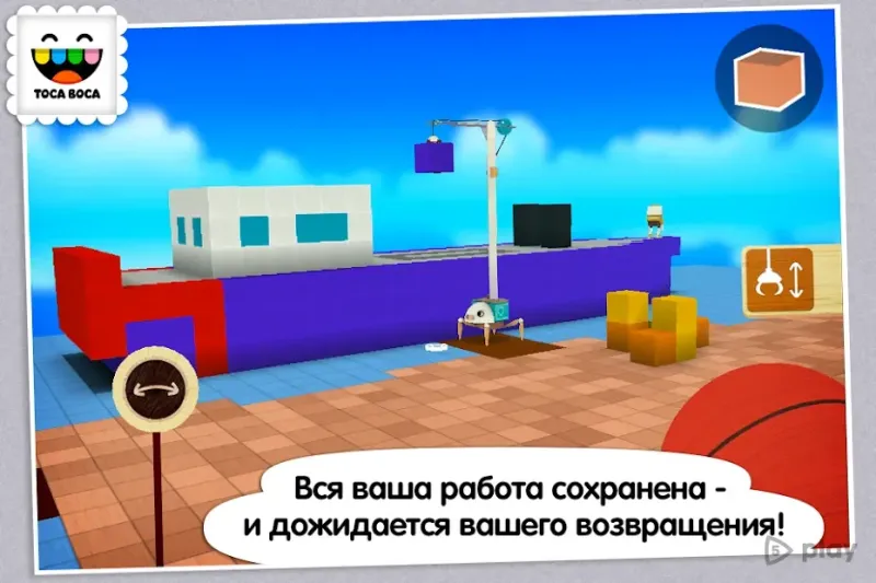 Toca Builders screenshot 3
