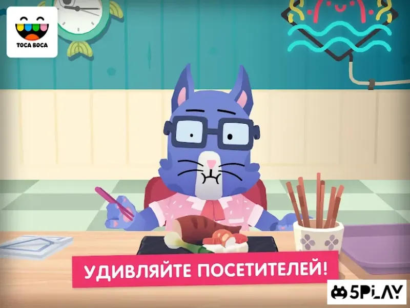 Toca Kitchen Sushi Restaurant screenshot 4