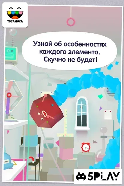 Toca Lab: Elements screenshot 2