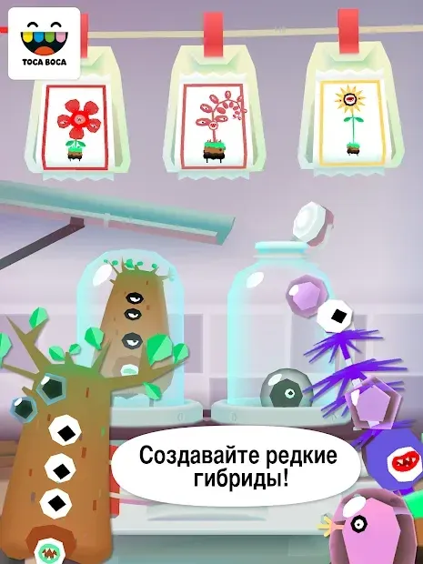 Toca Lab: Plants screenshot 4