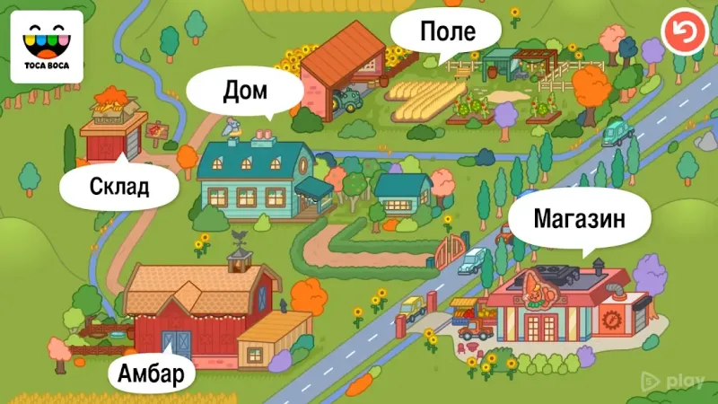 Toca Life: Farm screenshot 4
