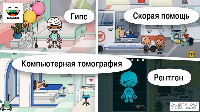 Toca Life: Hospital screenshot 4