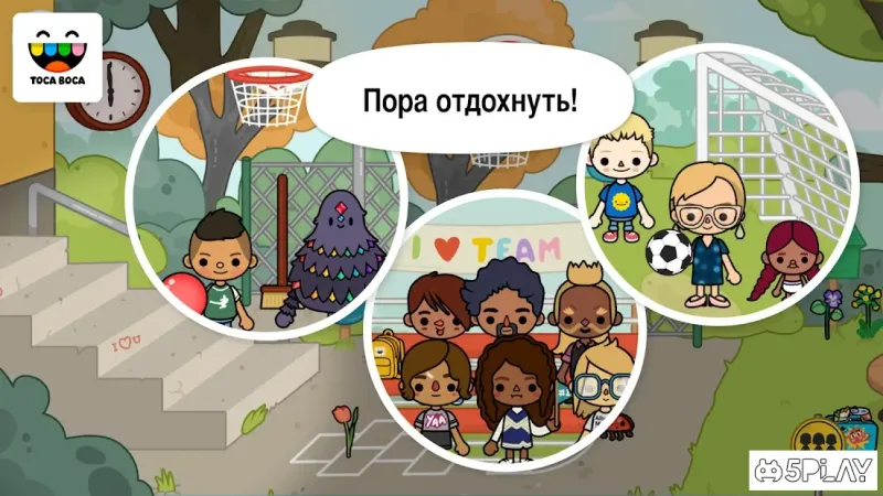 Toca Life: School screenshot 2