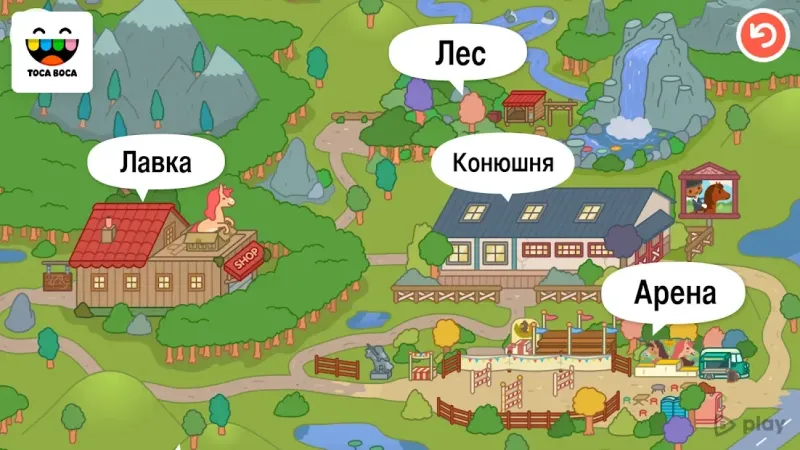 Toca Life: Stable screenshot 4