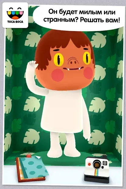 Toca Mini 2.0 screenshot 1