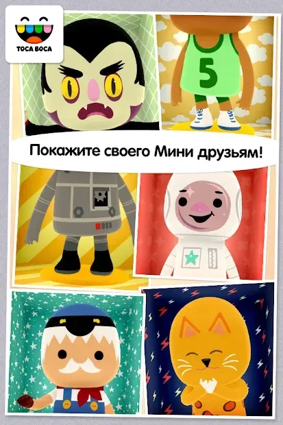 Toca Mini 2.0 screenshot 4