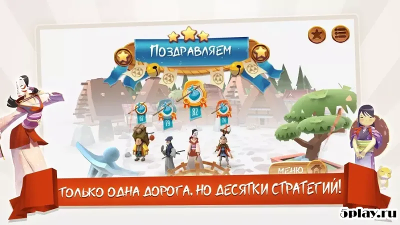 Tokaido screenshot 4