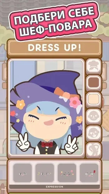 Too Many Cooks 0.7.2 screenshot 2