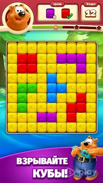 Toon Blast screenshot 3