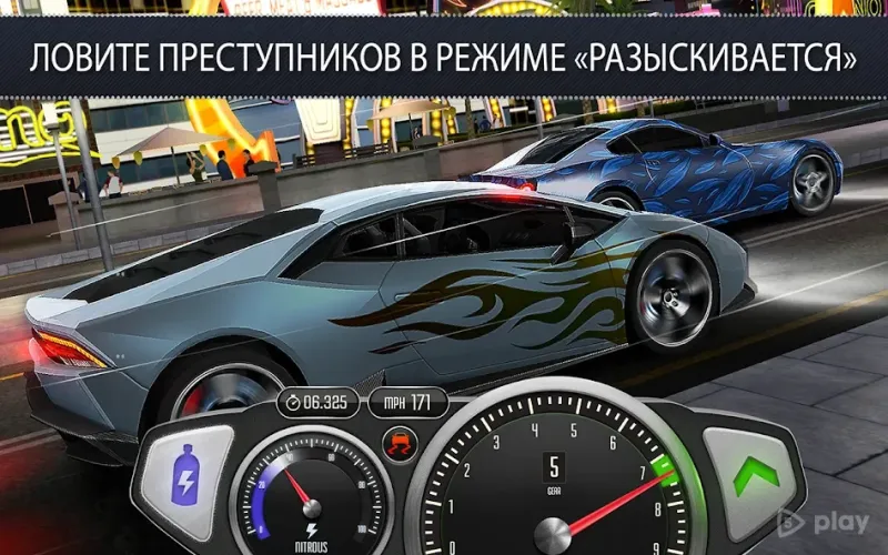 Top Speed: Скоростные гонки и дрэг-рейсинг 1.44.06 screenshot 3