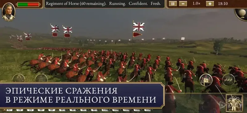 Total War: EMPIRE 1.6.4RC3 screenshot 2