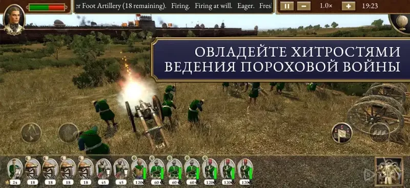 Total War: EMPIRE 1.6.4RC3 screenshot 4