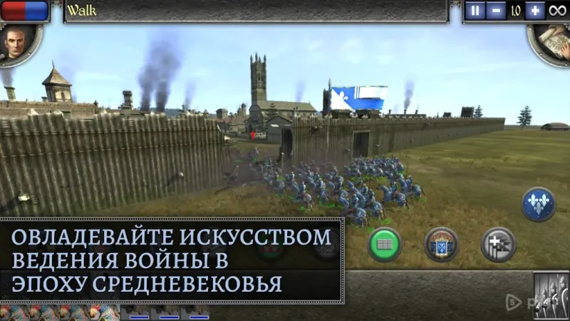 Total War: MEDIEVAL II 1.4.1RC5 screenshot 4