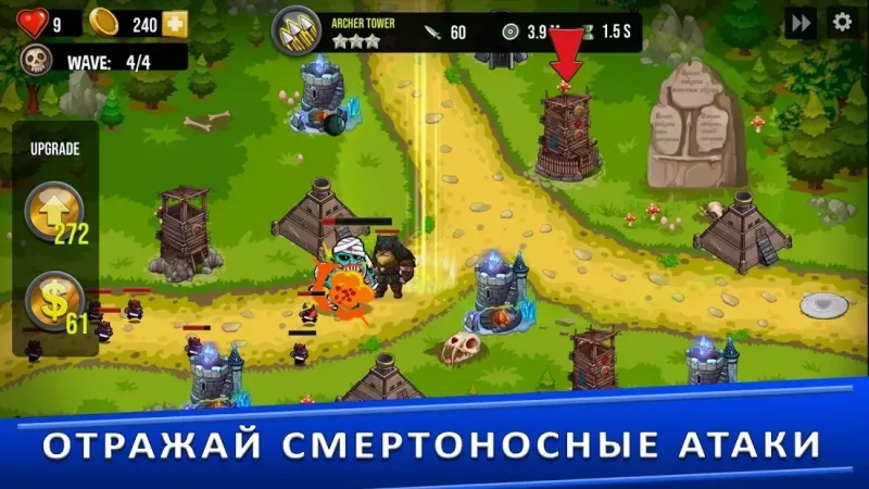 Tower Defense Games - GOLDEN LEGEND 3.0 screenshot 2