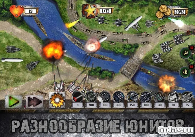Tower Defense: Tank WAR screenshot 2