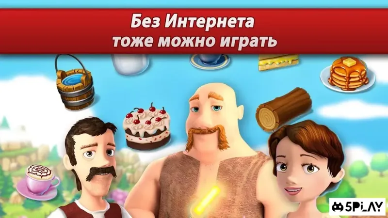 Town Village screenshot 3