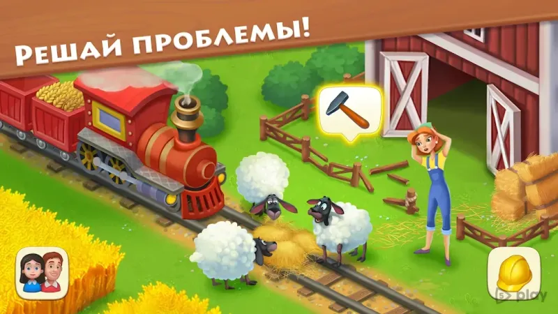 Township - Город и Ферма 9.9.1 screenshot 3