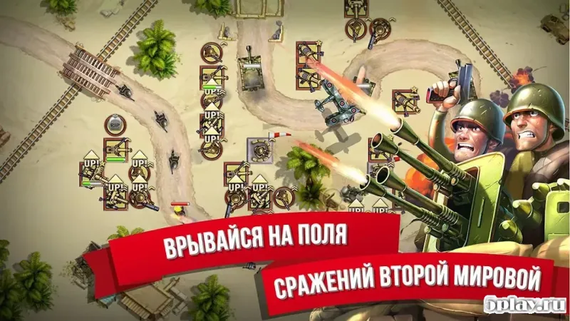 Toy Defense 2 — Защита башни 2.23 screenshot 2
