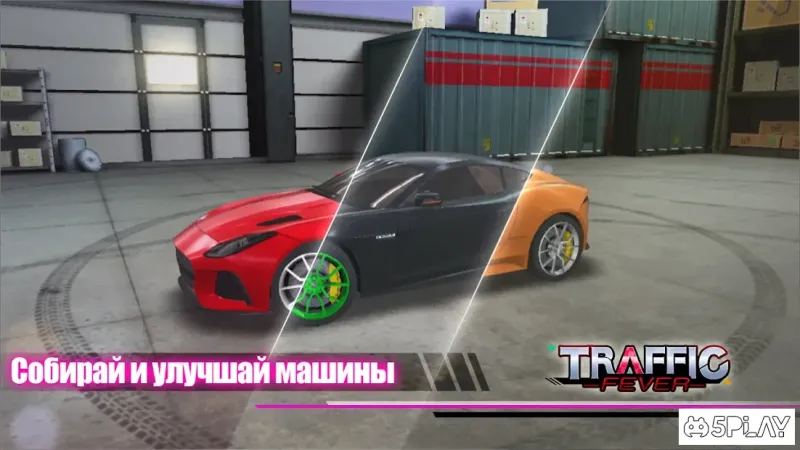 Traffic Feverr-гонки на машинах screenshot 3